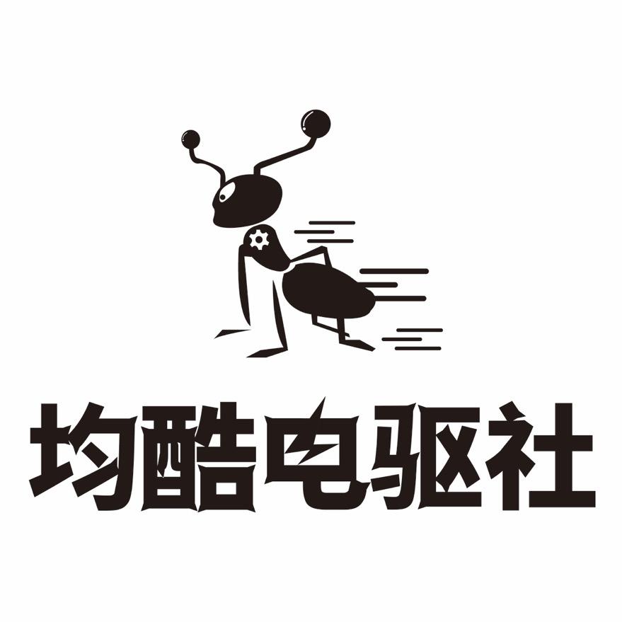 术科落车业（新旧车买卖）