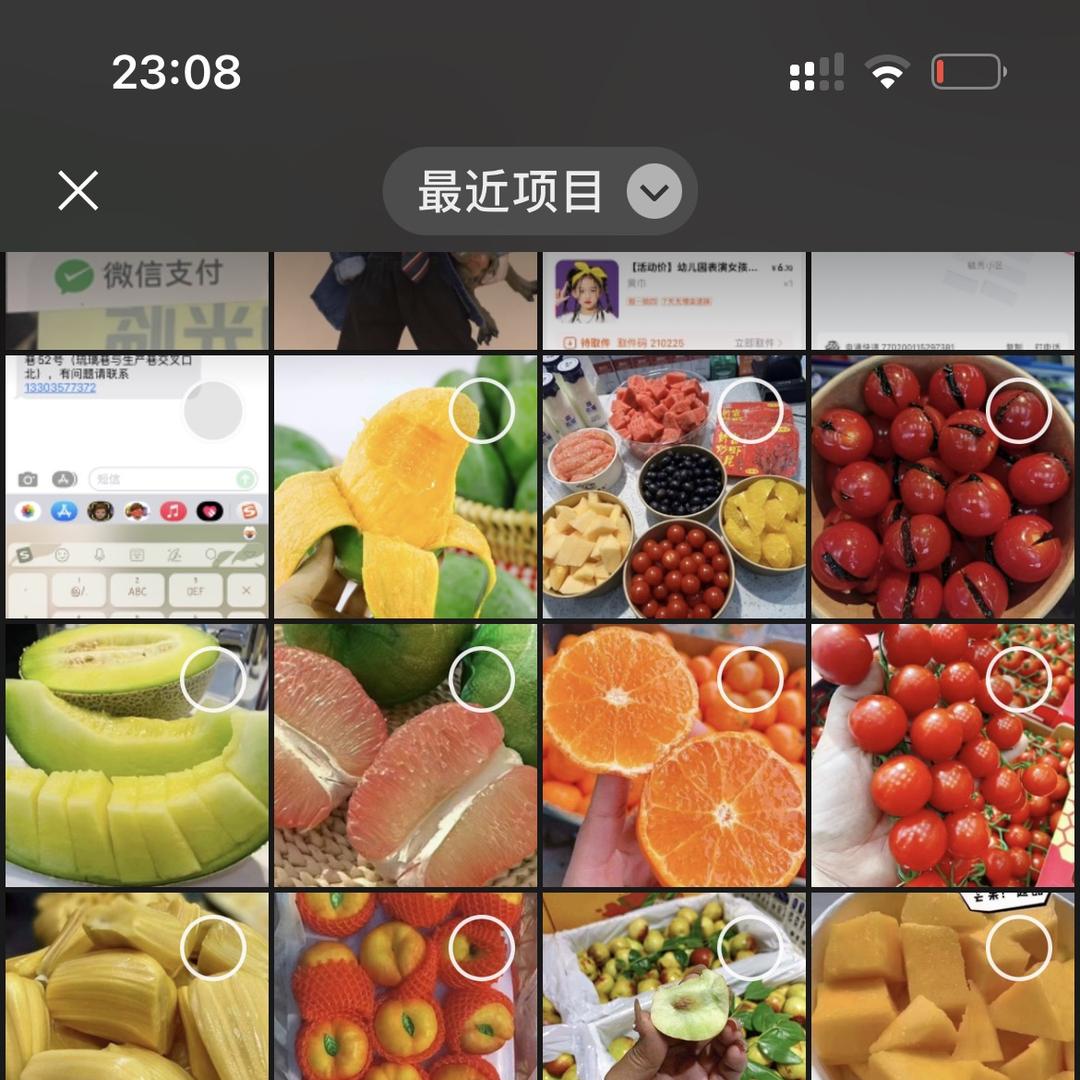 诚信志远果业小时达金域王府