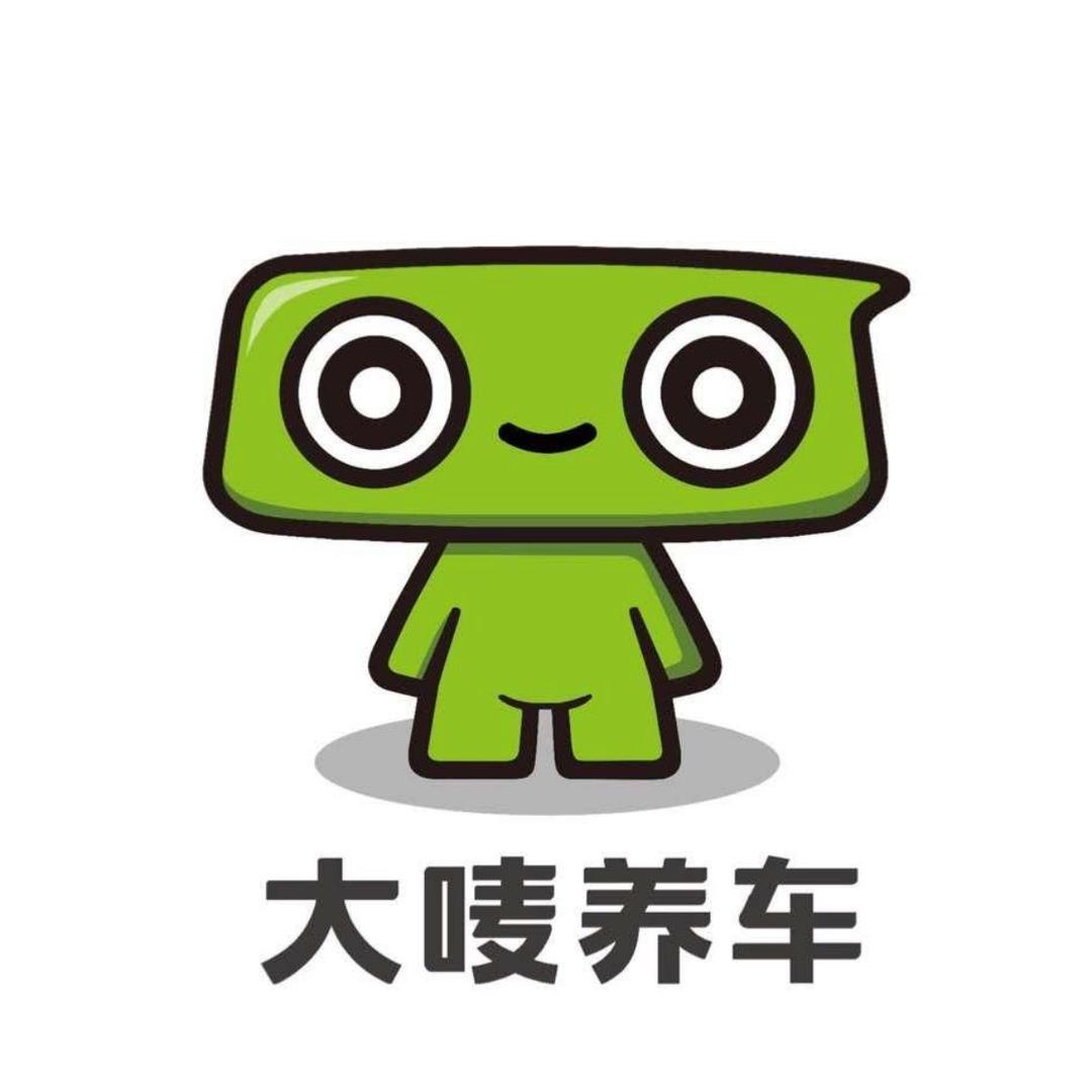 大唛养车七星圣景园店（张超）