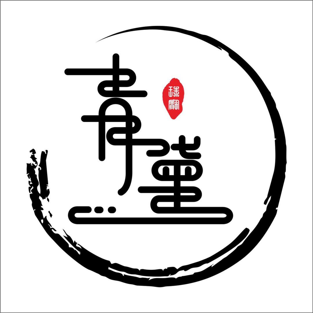 青黛翡翠后花园