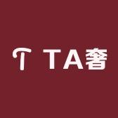 TATA奢女装