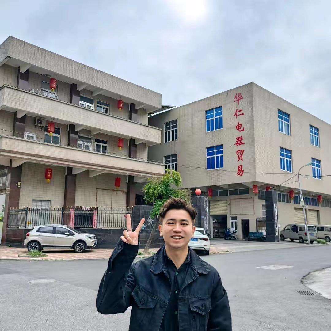 华仁电器