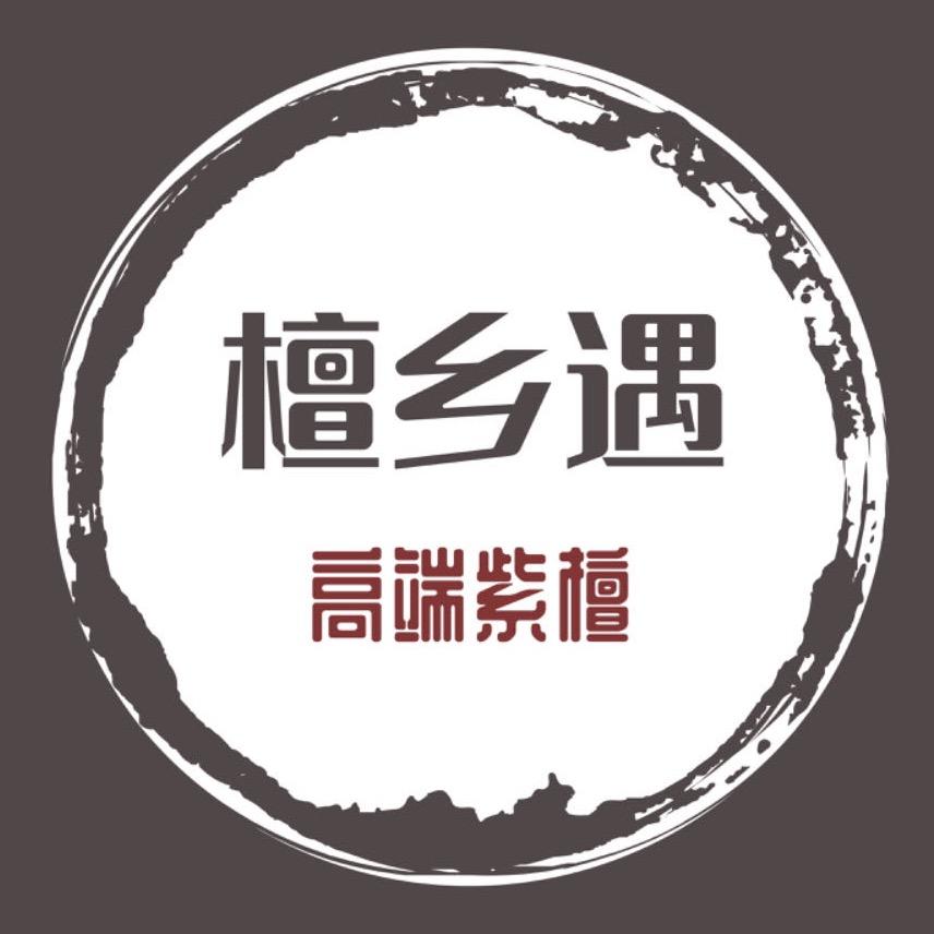 檀乡遇企业店