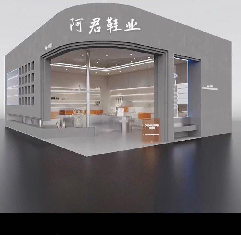 阿君鞋业《男鞋女鞋店》