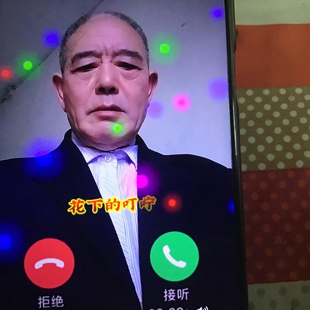 好事多磨