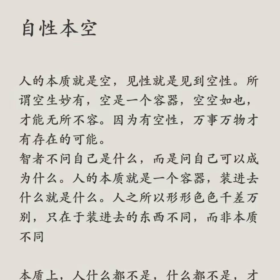 无心恋红尘