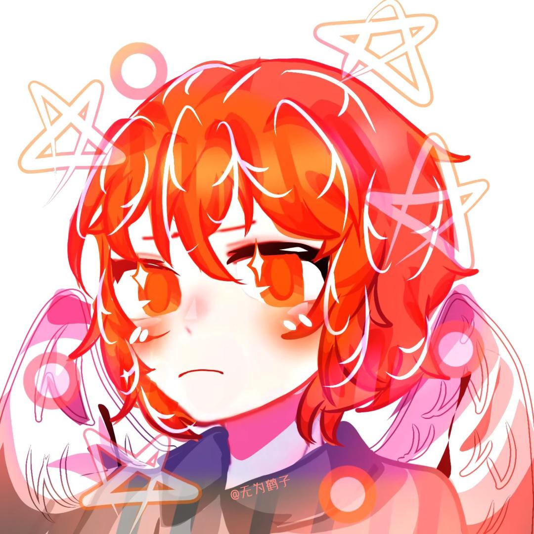无为鹤子