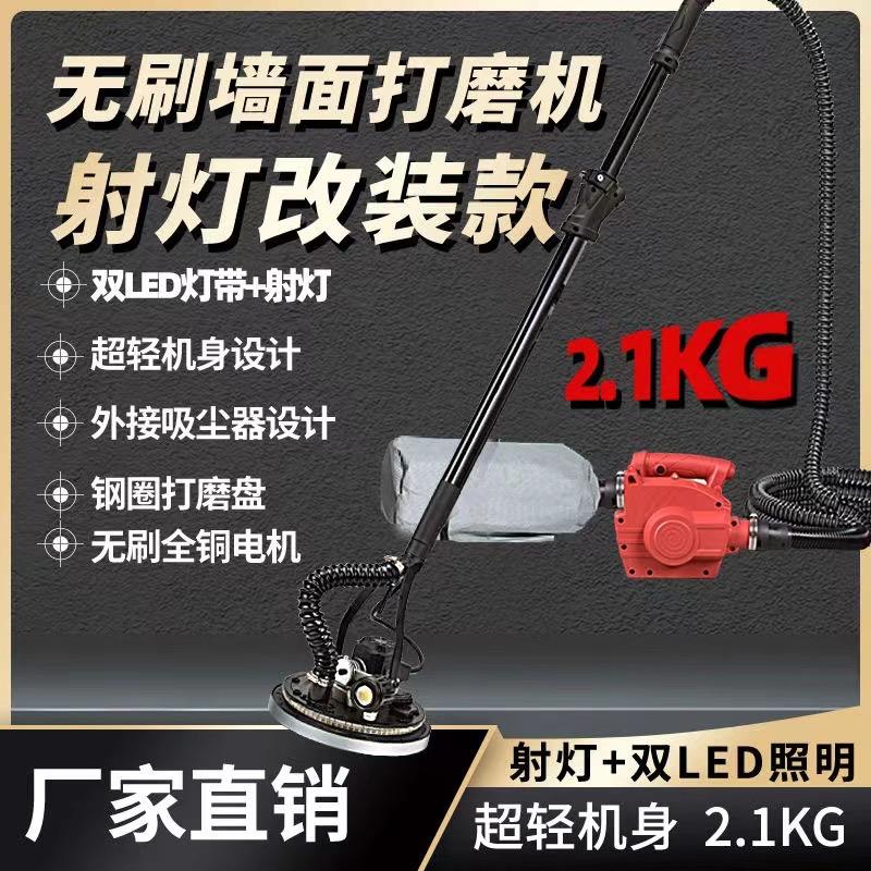 打磨机生产厂家