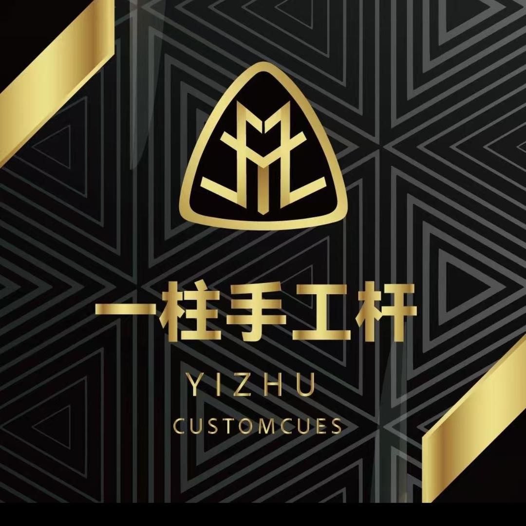 一柱手工杆