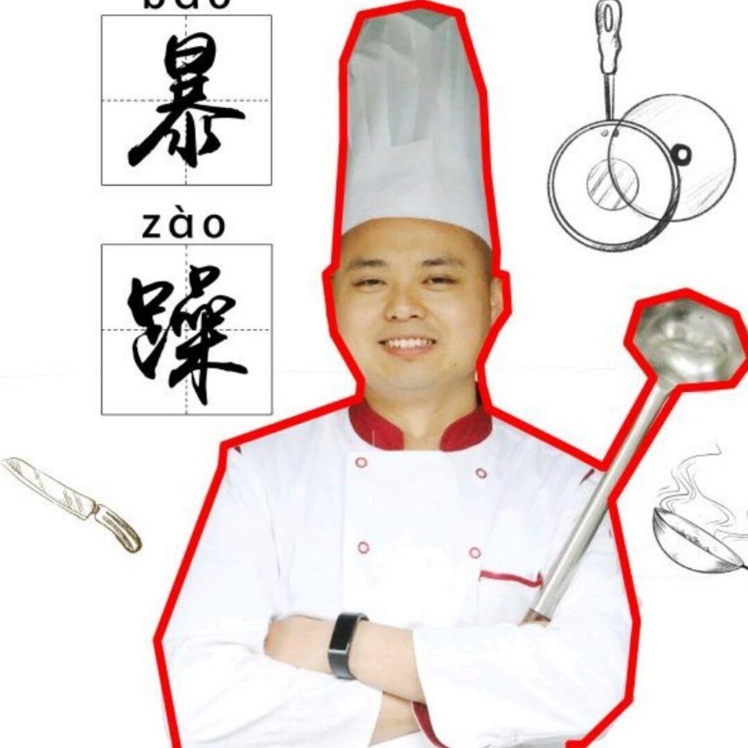 暴躁厨子