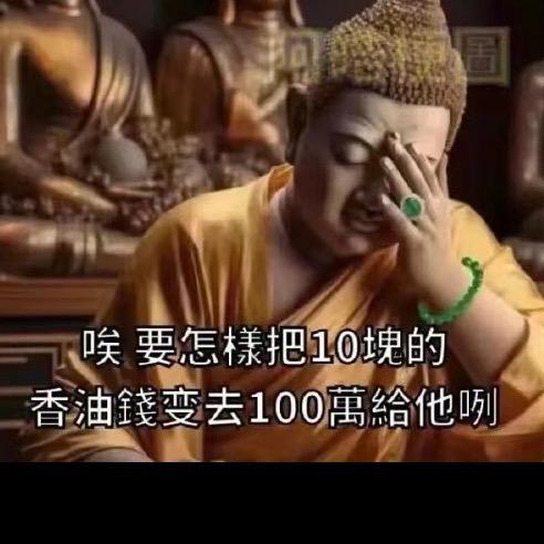 老头姓张