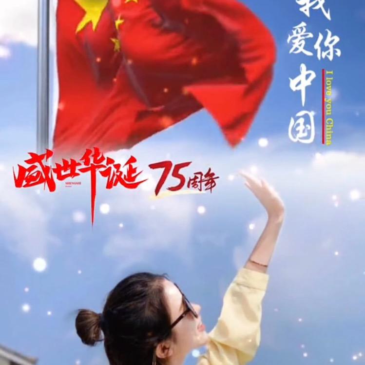2025我要开开心心的
