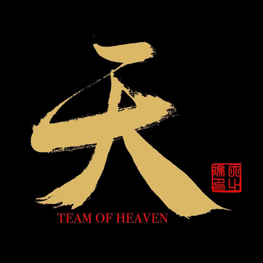 宜宾·天健