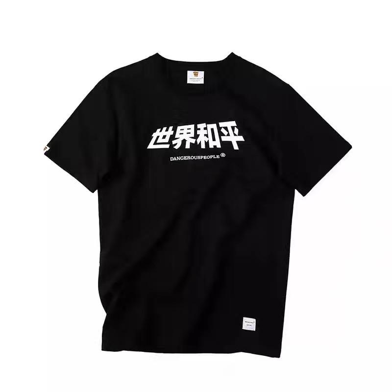 单县炒王-阿涛