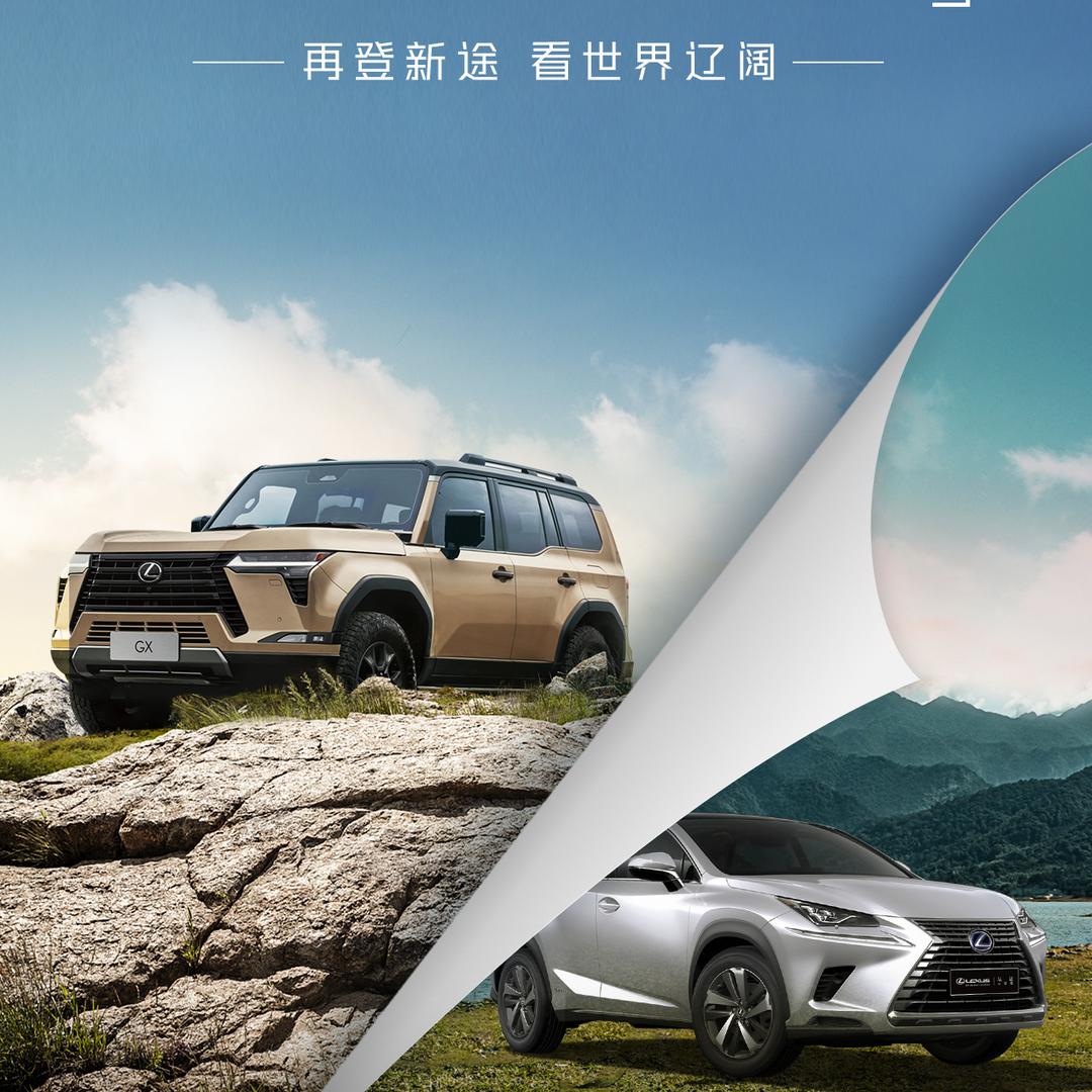 广州长悦雷克萨斯二手车