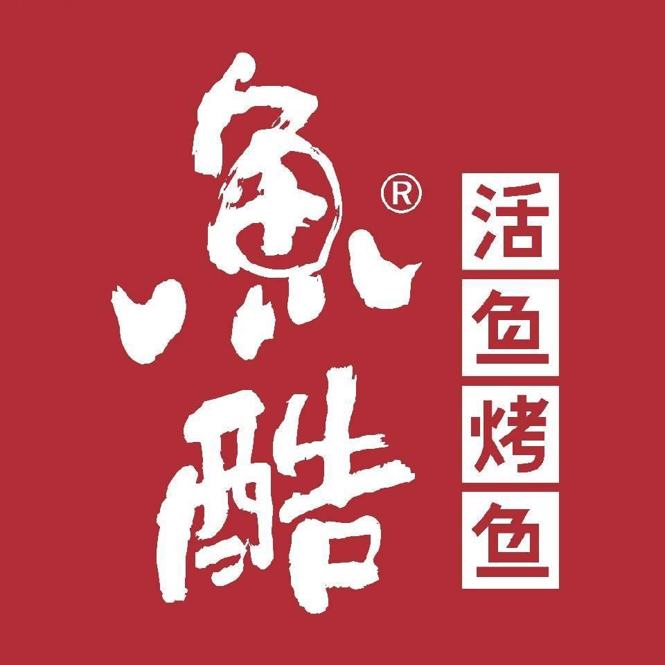 鱼酷福利社
