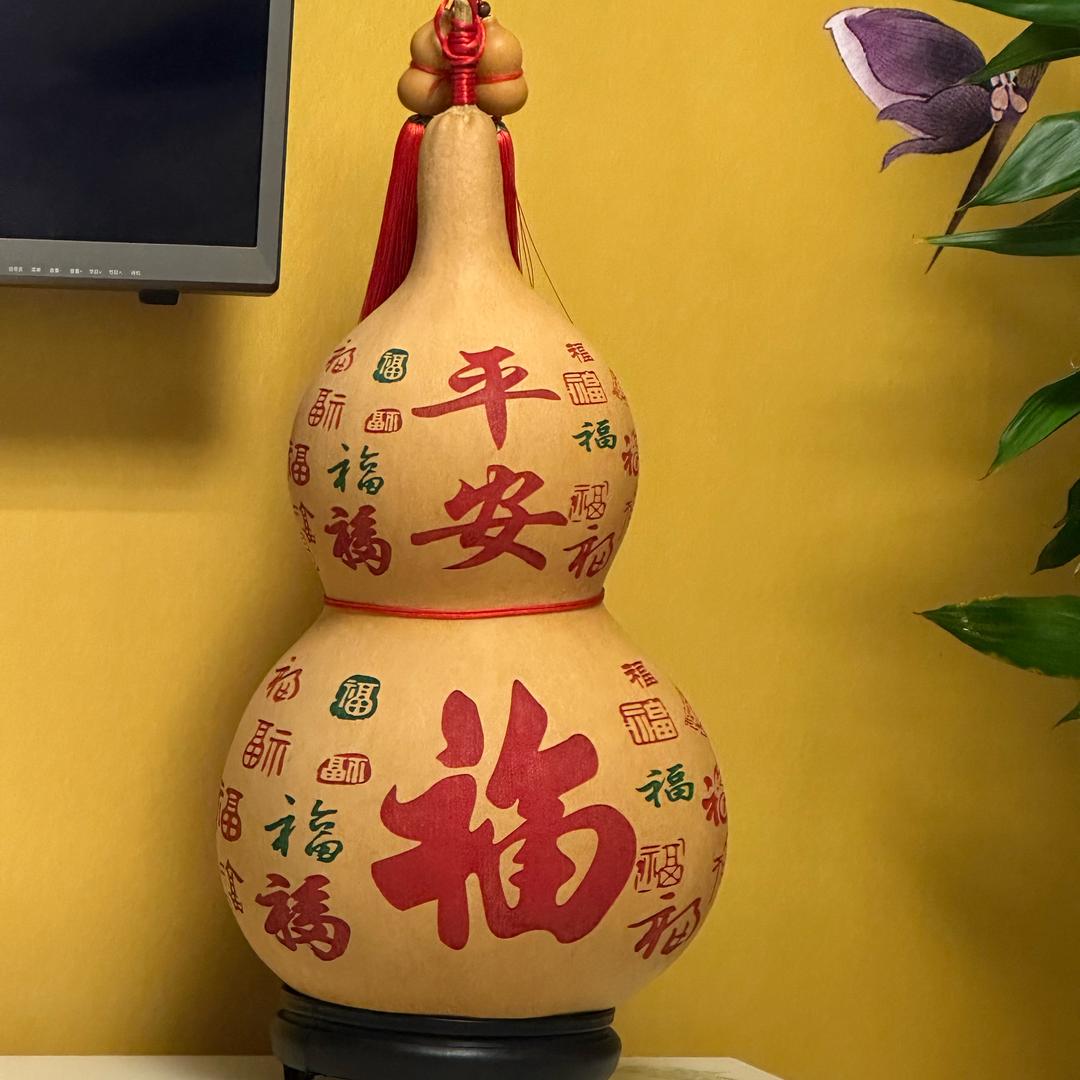 宝物分享
