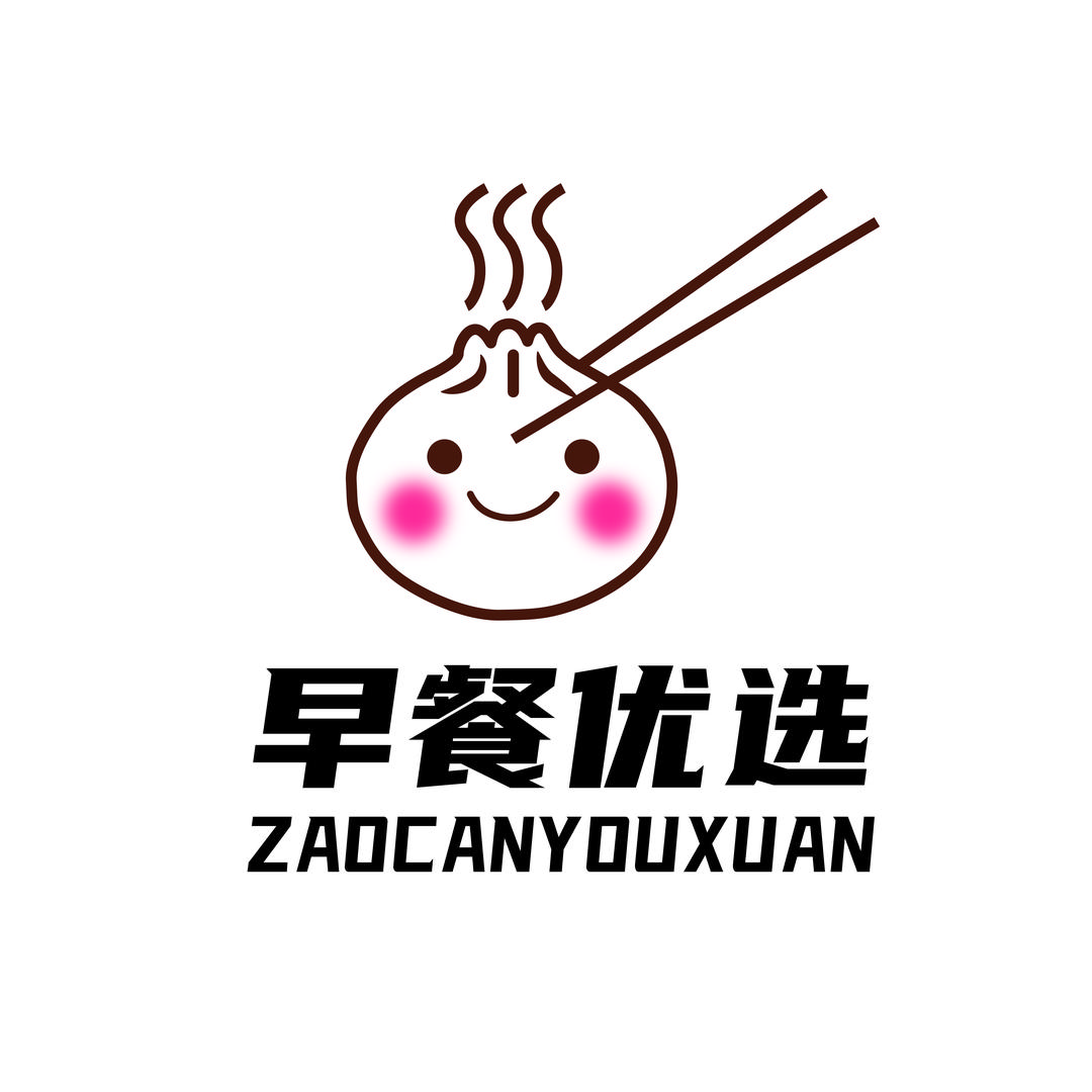 云南丰早餐饮管理有限公司