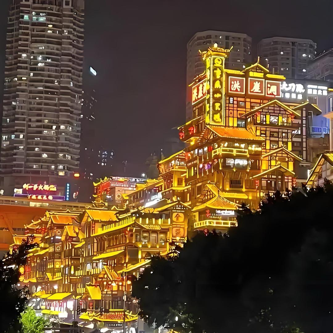 正宗重庆小面（吉大店）