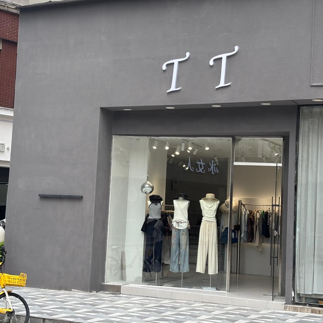 宝贝昱