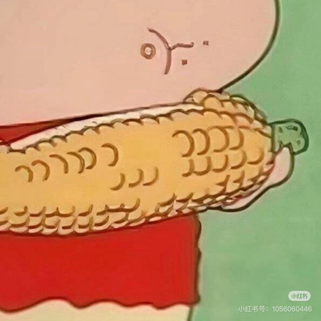 苞苞米子酱