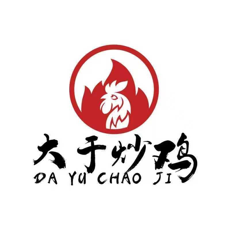 沂蒙山大于炒鸡