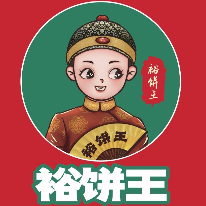 裕饼王咖喱鸡肉饼