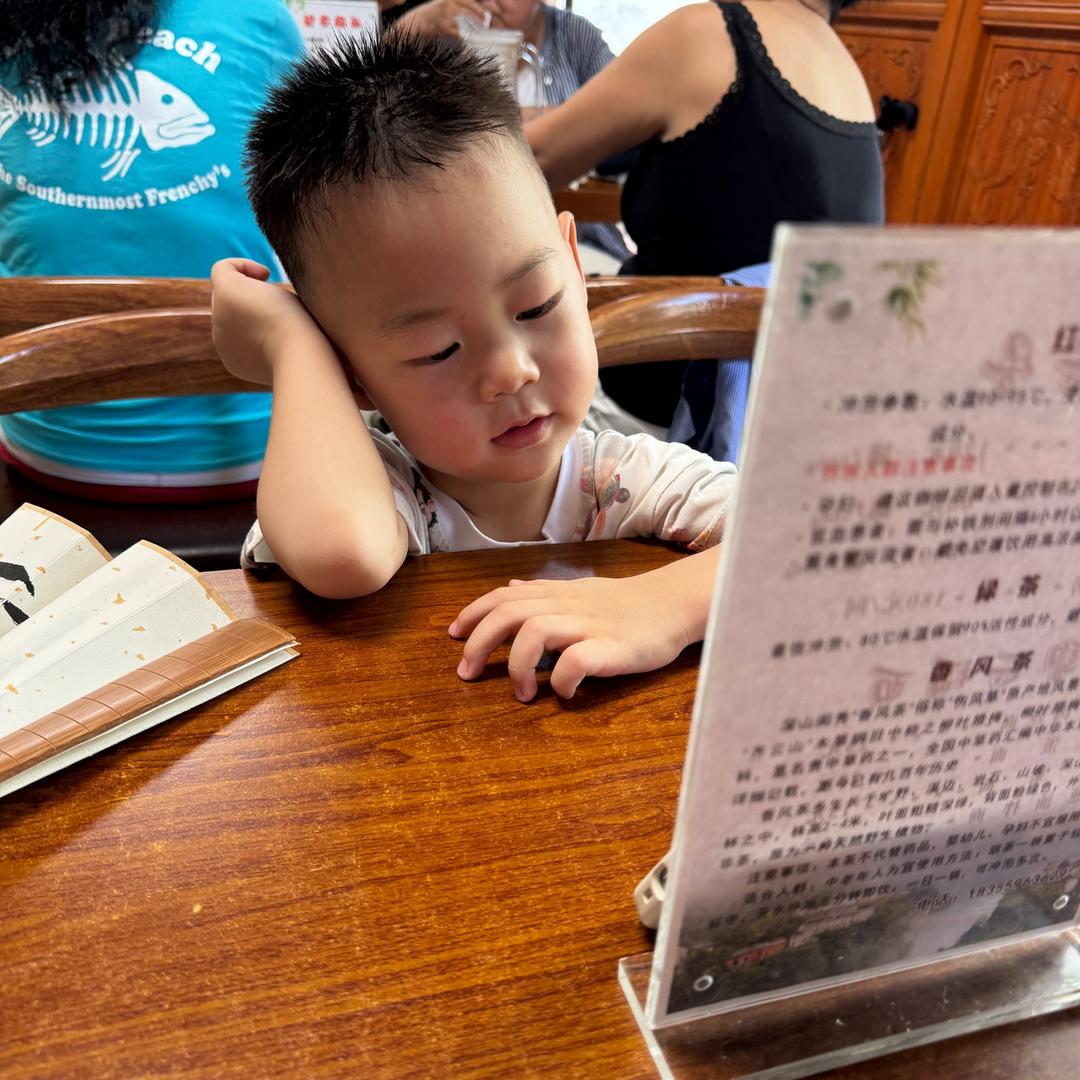 廷廷