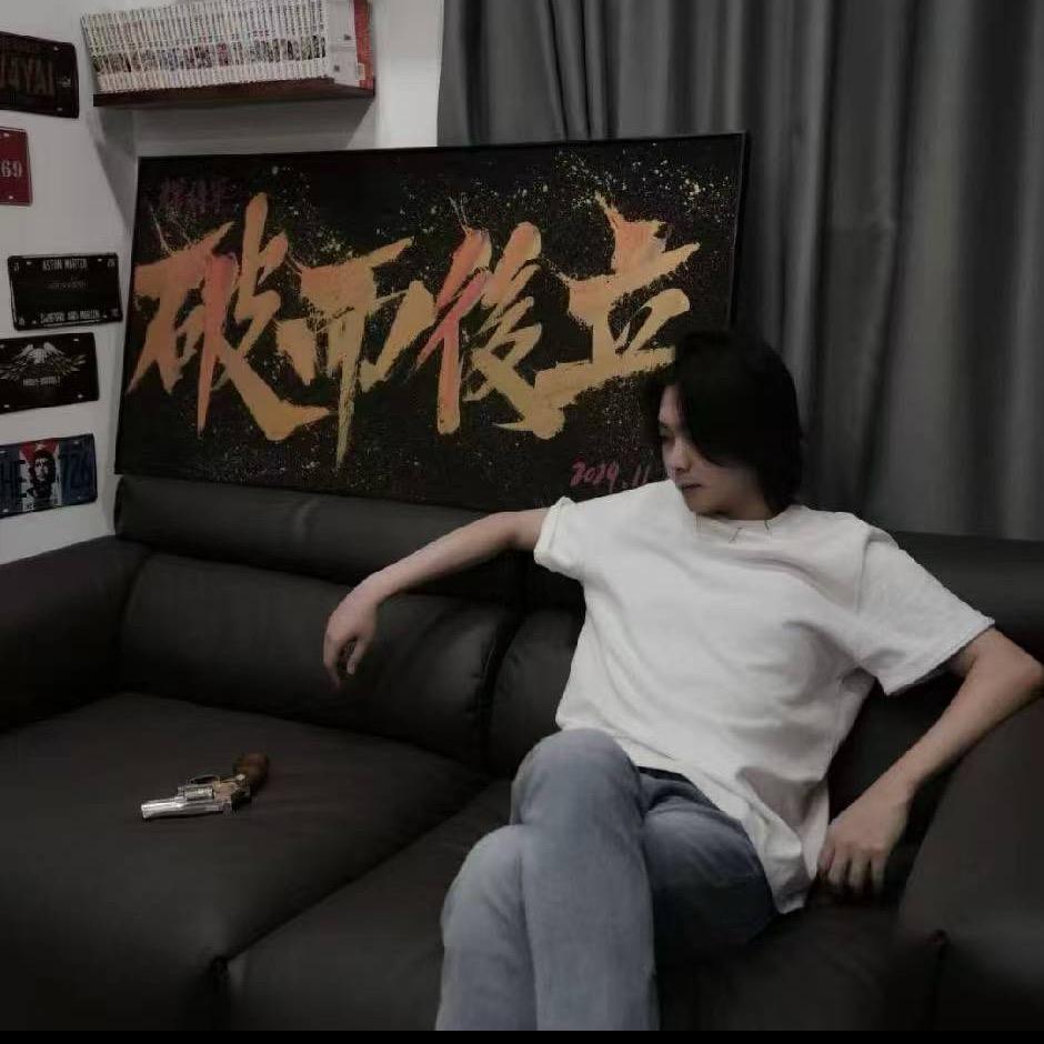 破而后立−幸哥