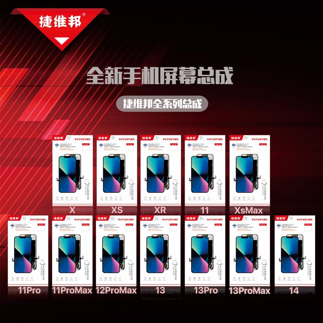 捷维邦春润栖数码专卖店