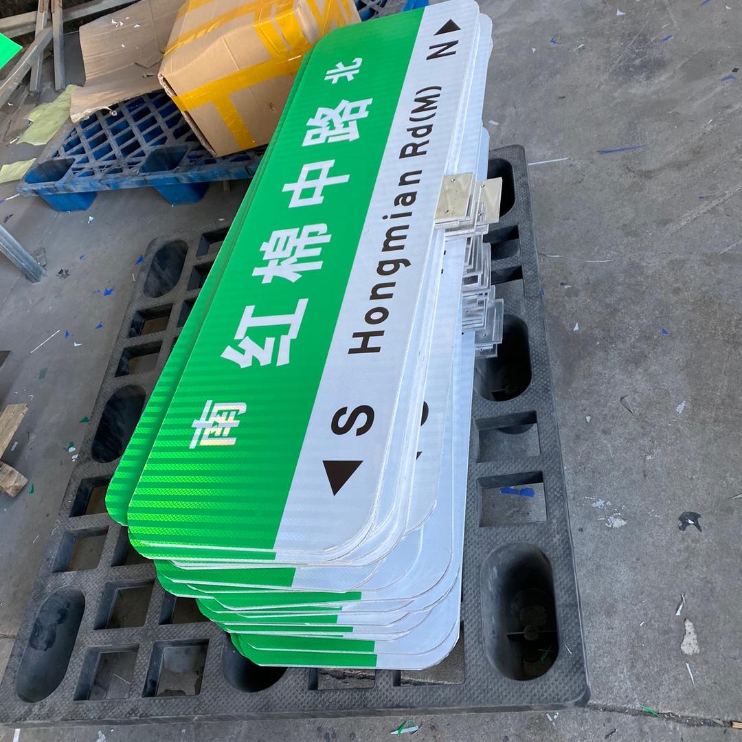 宿迁政皓交通设施