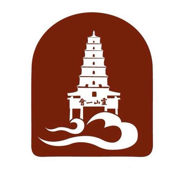 鸡足山灵土文创馆