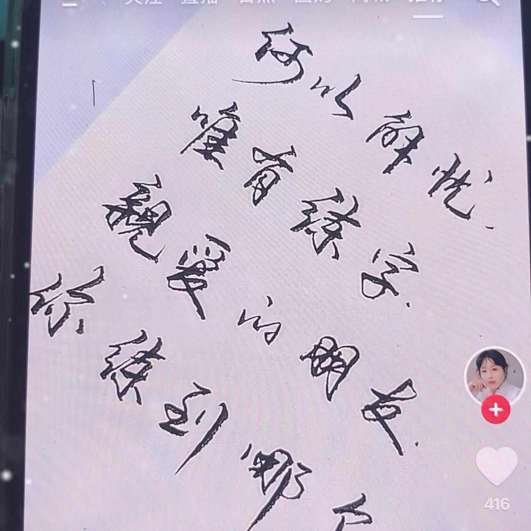 在我手里