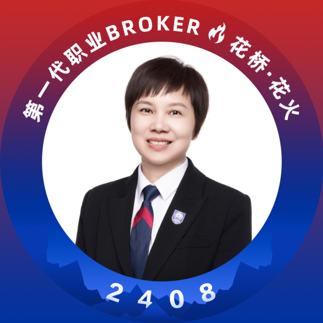 深圳客家玲姐房产