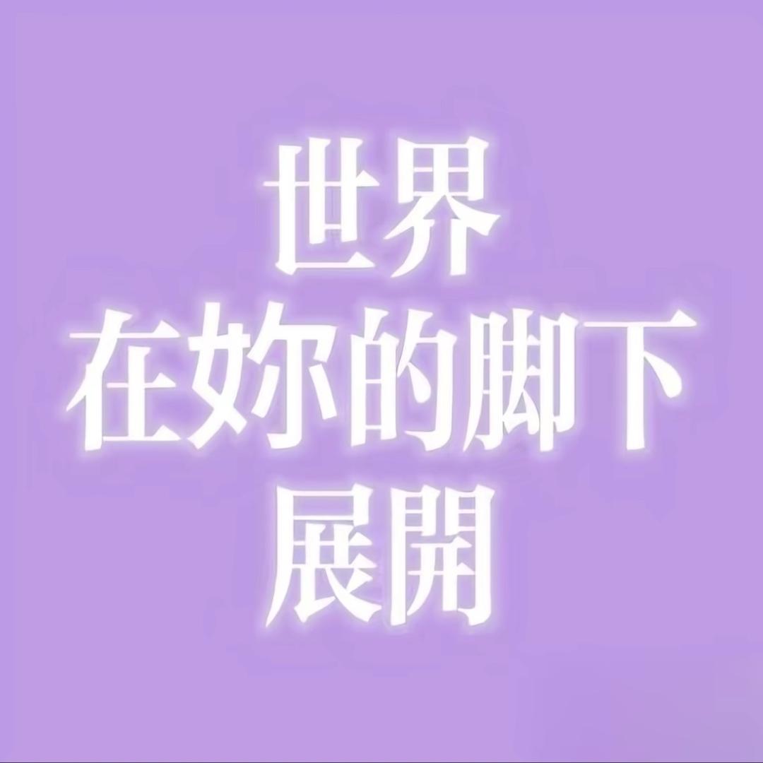 친사