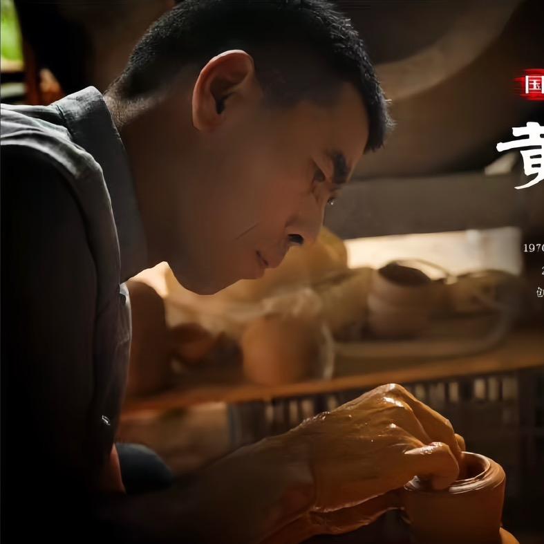 贡御隆建盏制作宣传