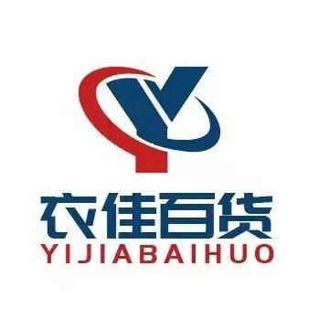 怀化衣佳百货中心店