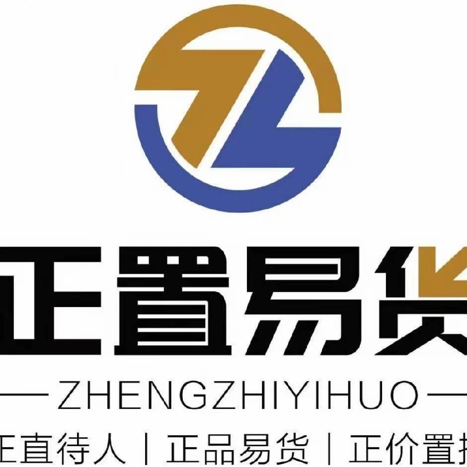阜阳正置易货的小姐姐👧