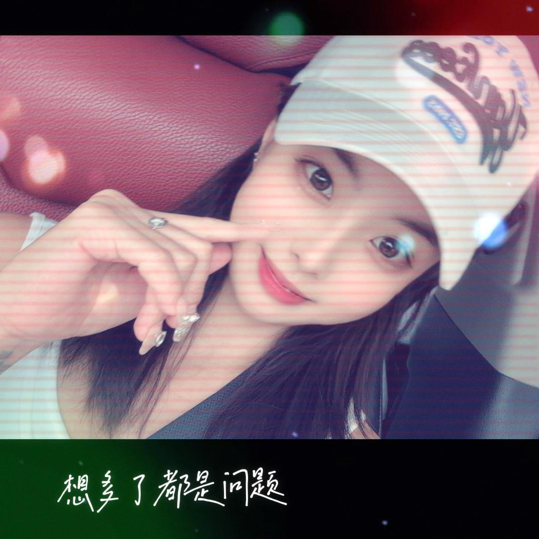 💗遇