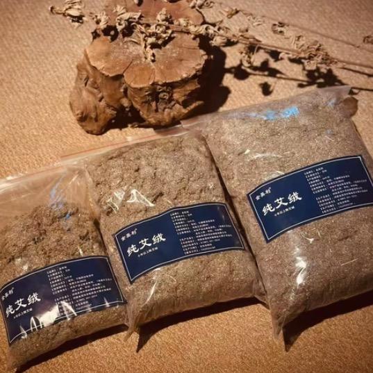 金英利艾草精选