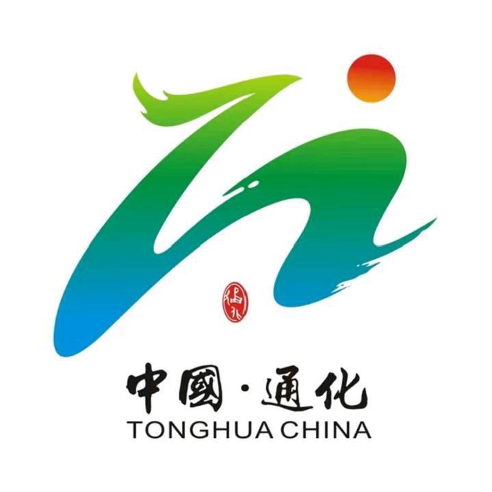通化广播电视台