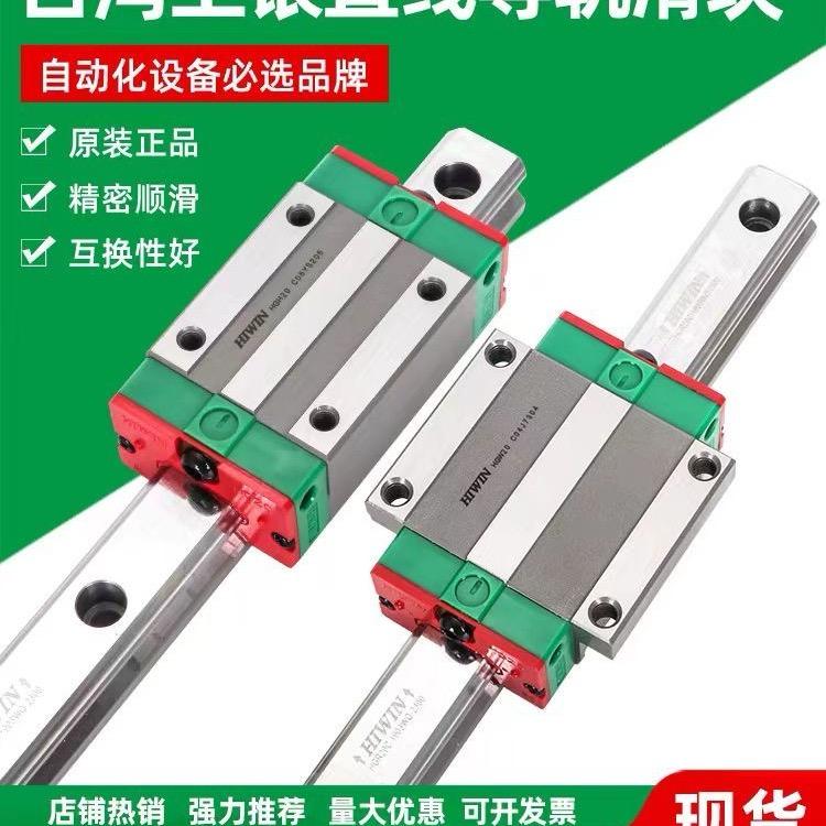 A导轨滑块
