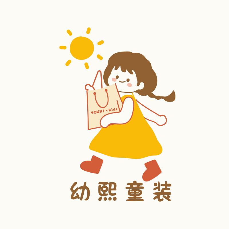 棉湖•幼熙童装