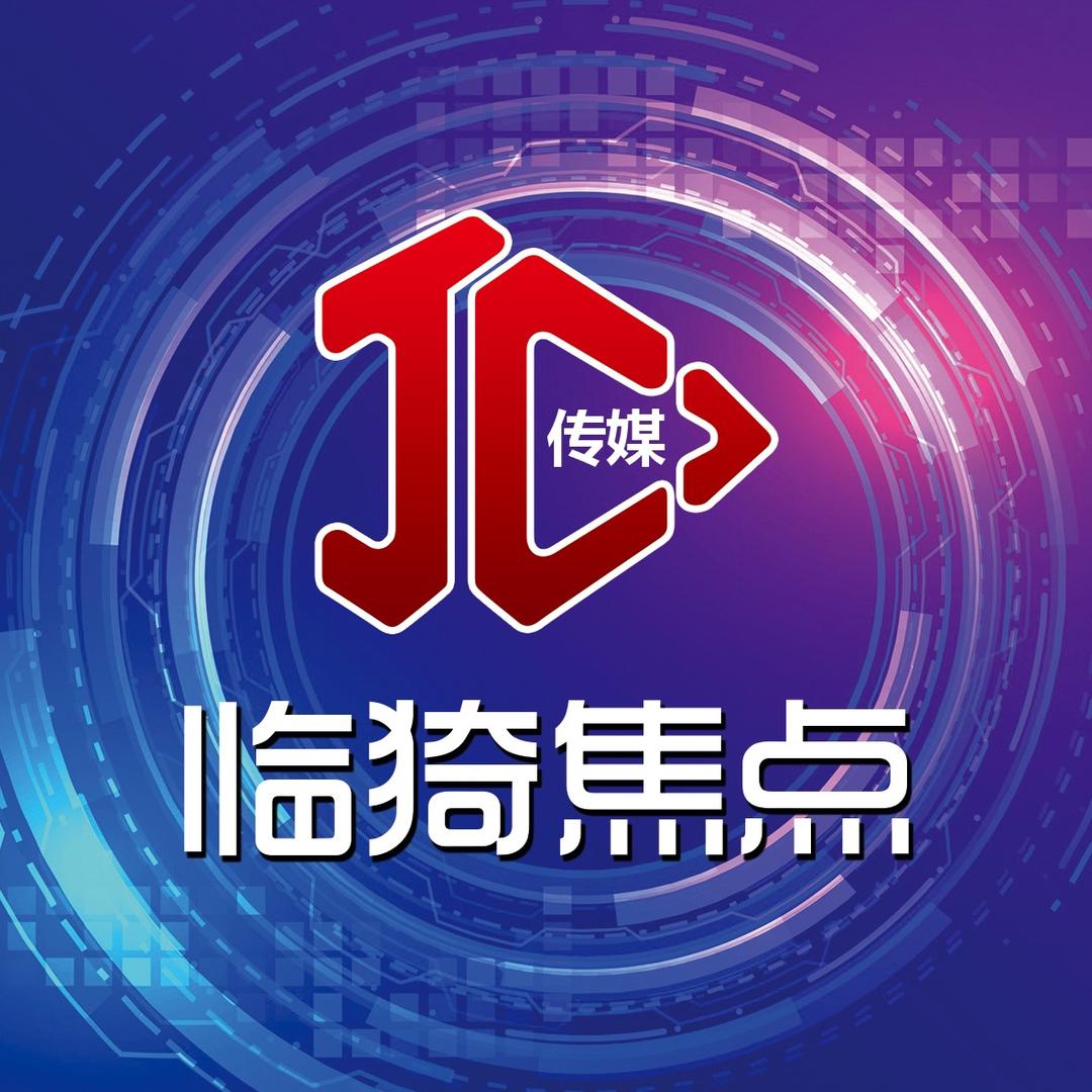 临猗焦点（生活自媒体）
