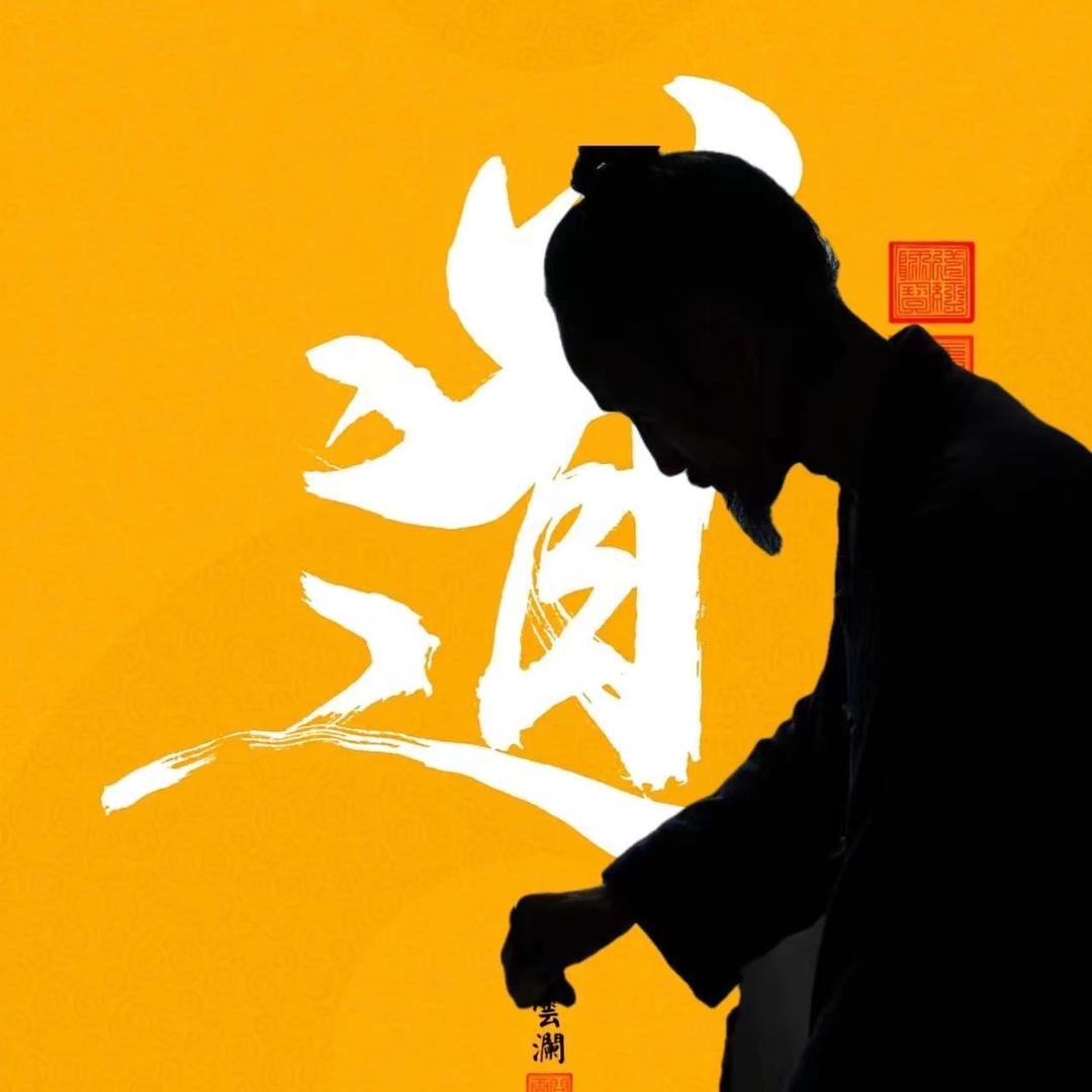 燕青居士 11.23