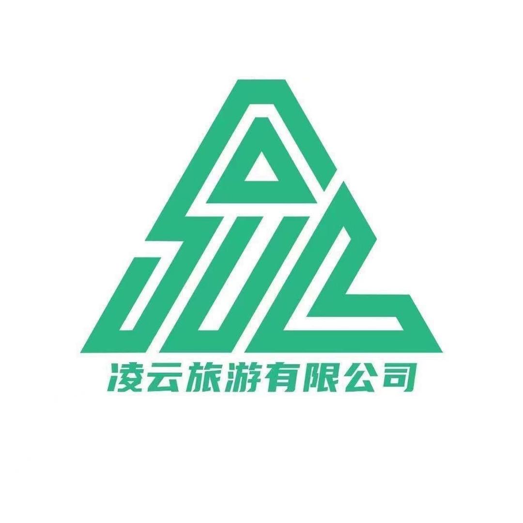 凌云自驾旅行西藏新疆