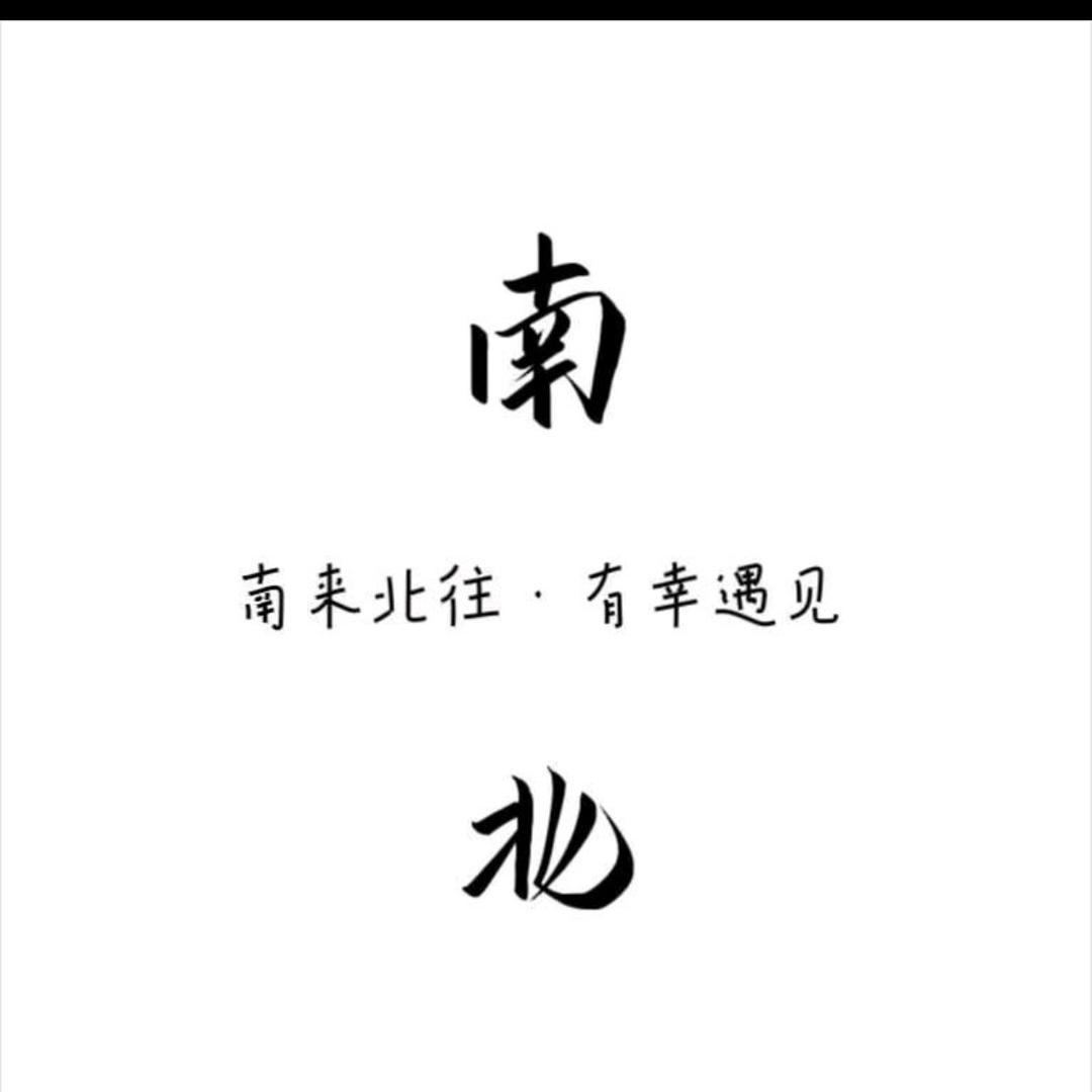 谁苍白了谁的容颜、
