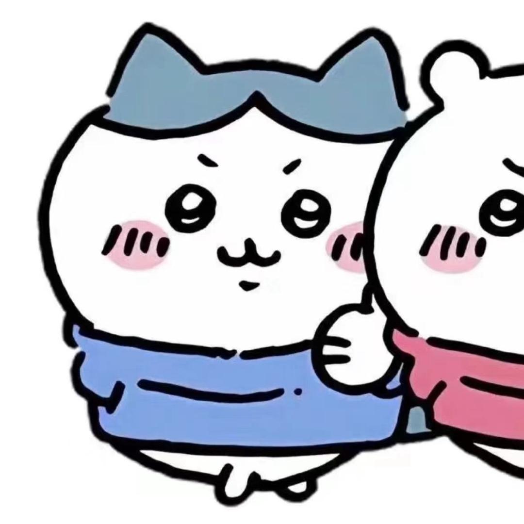 你的（不重复版）