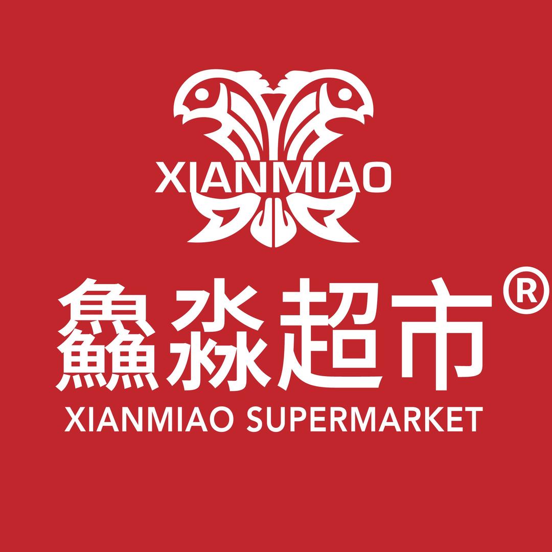 鱻淼超市