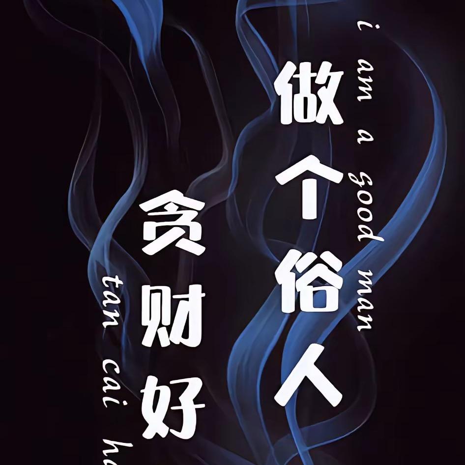 我是yang！！！！